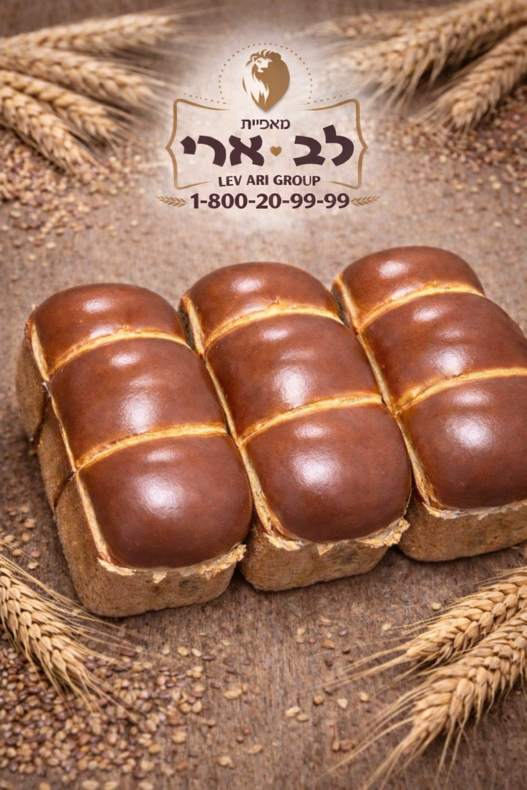 חליית בריוש קטנה